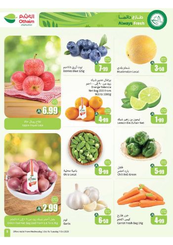Othaim Markets offer thumb