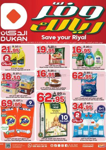Dukan offer thumb