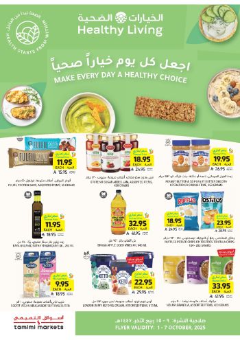 Tamimi Markets offer thumb