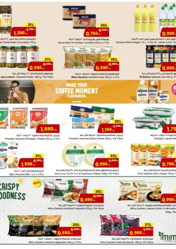 Sultan Center offer thumb