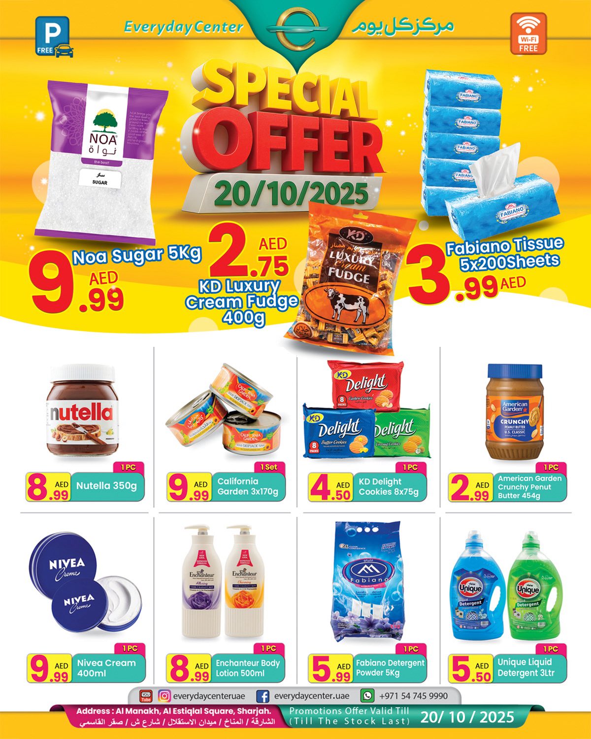 offerimage