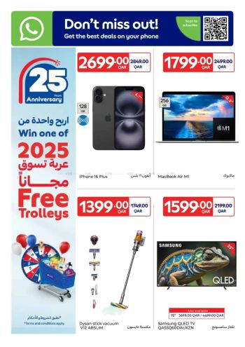 Carrefour offer thumb