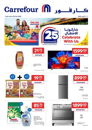 Carrefour offer thumb