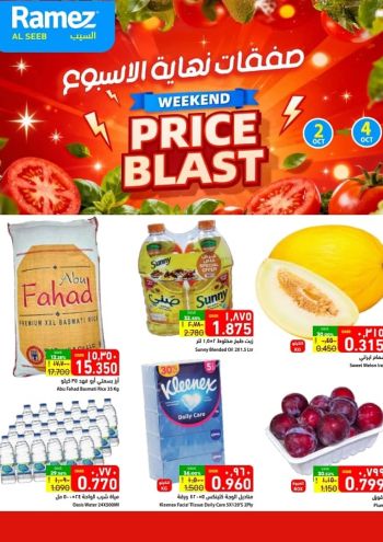 Ramez Center offer thumb