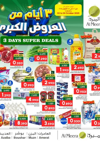 Al Meera Market offer thumb