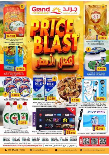 Grand Hyper offer thumb