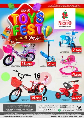 Nesto offer thumb