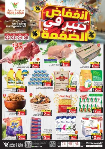 Mark and Save offer thumb