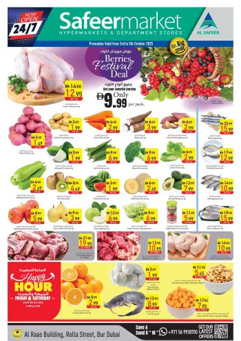 Safeer Market offer thumb