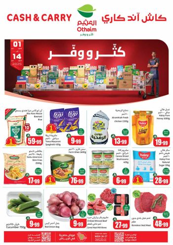Othaim Markets offer thumb