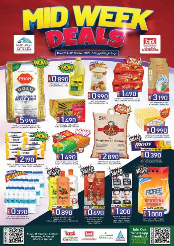 KM Trading offer thumb