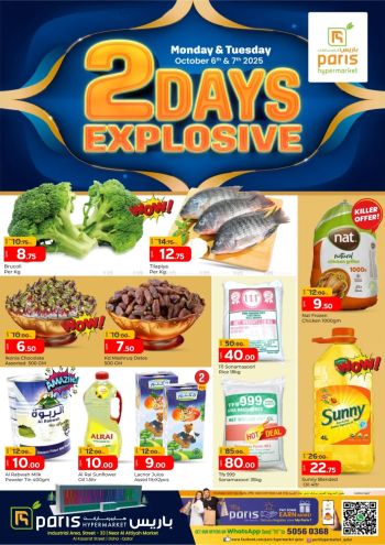 Paris Hypermarket offer thumb