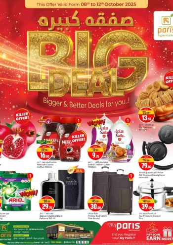 Paris Hypermarket offer thumb