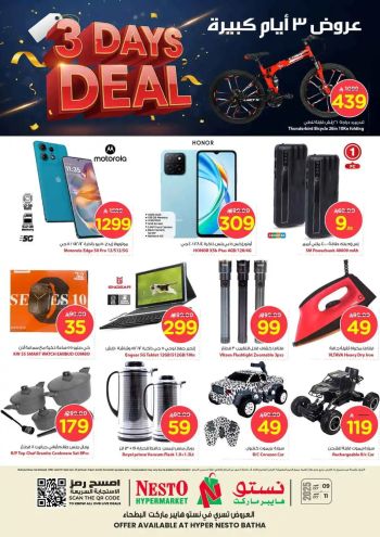Nesto offer thumb