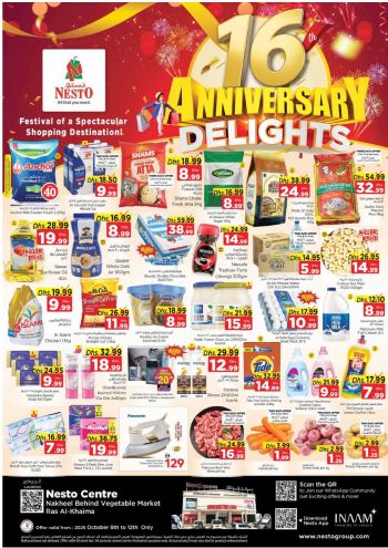 Nesto offer thumb