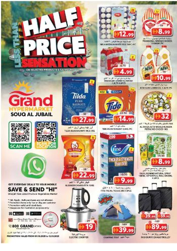 Grand Hyper offer thumb
