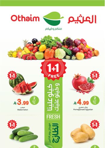 Othaim Markets offer thumb