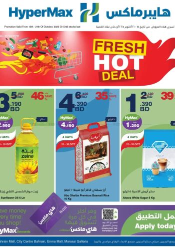 Carrefour offer thumb