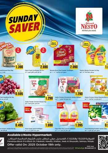 Nesto offer thumb