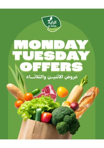 Al Raya Market offer thumb