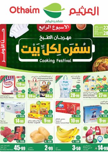 Othaim Markets offer thumb