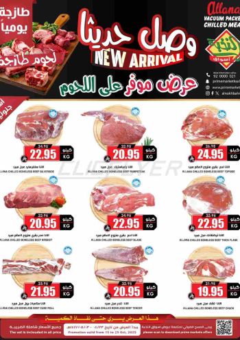 Prime Supermarkets offer thumb