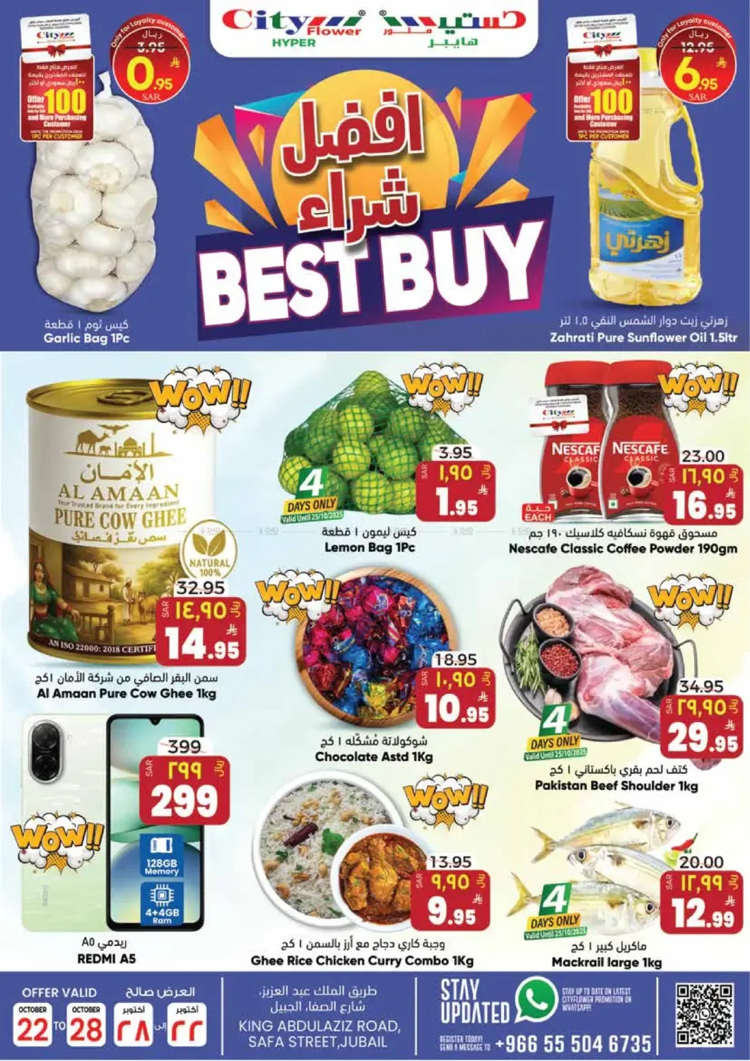 offerimage