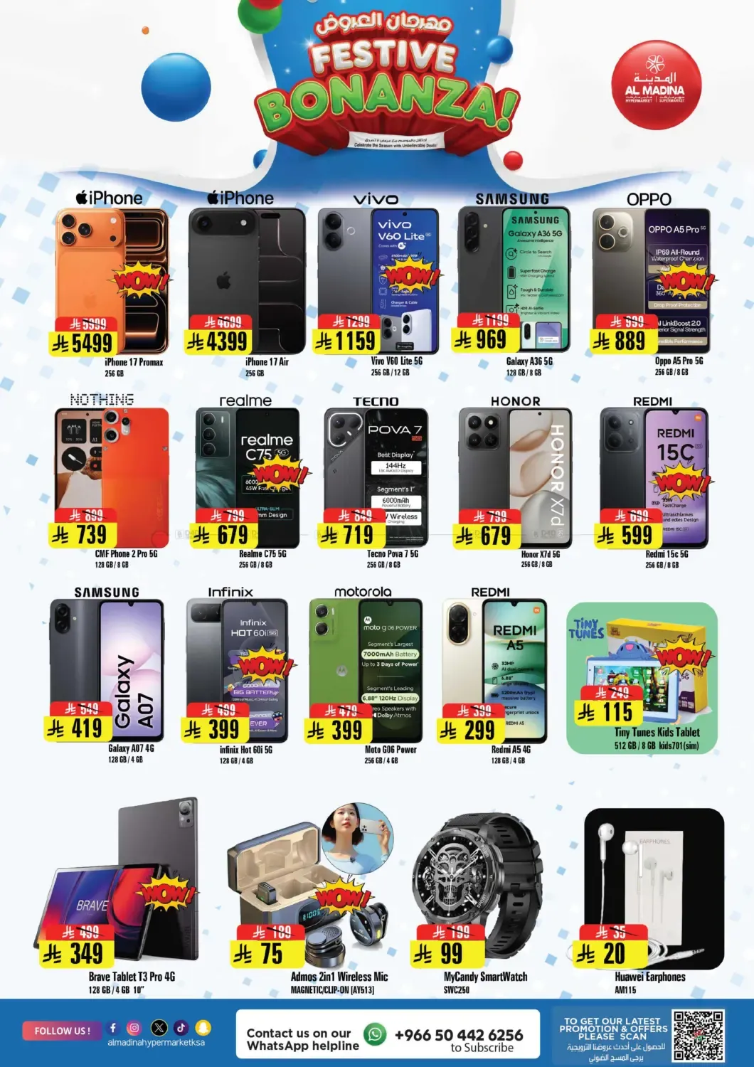 offerimage