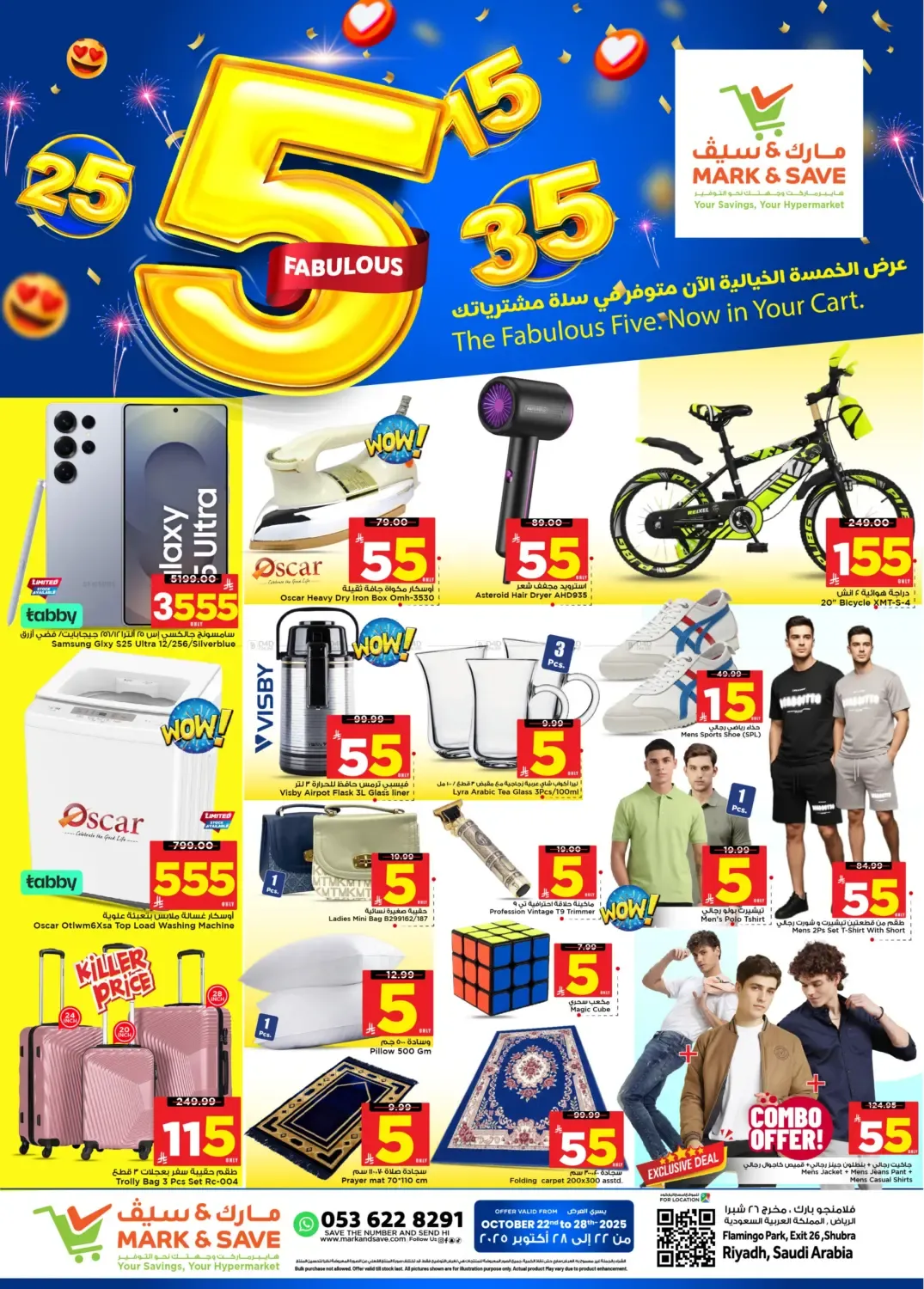 offerimage