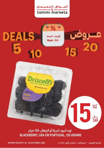 Tamimi Markets offer thumb
