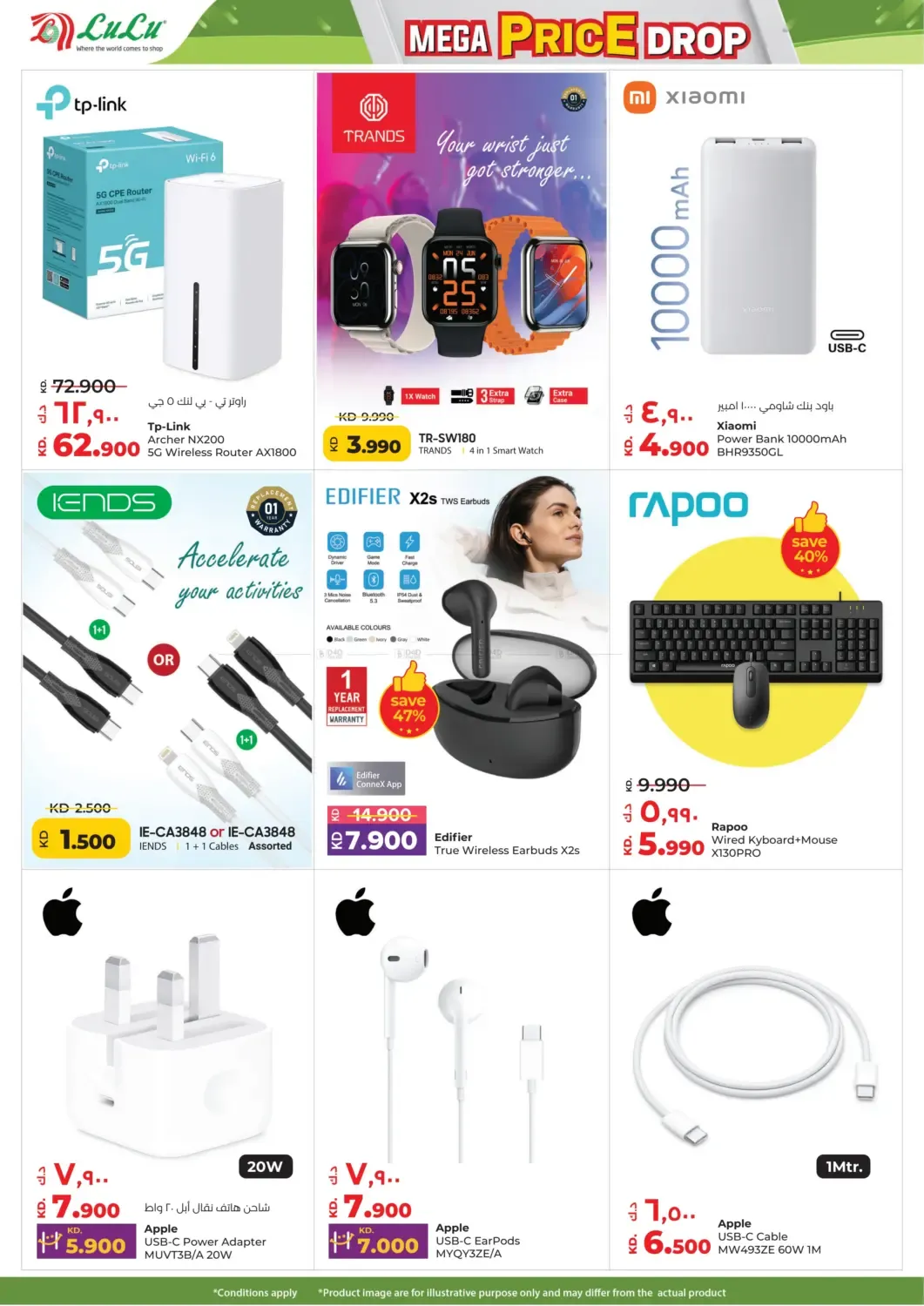 offerimage