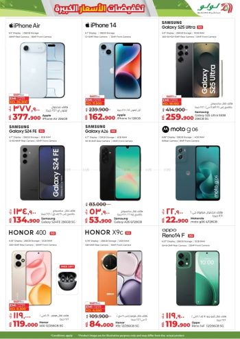 Lulu offer thumb