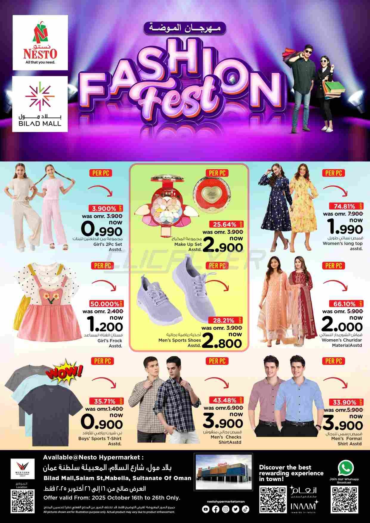 offerimage