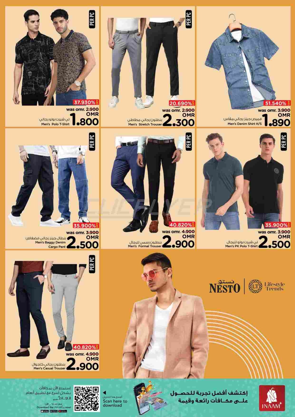 offerimage