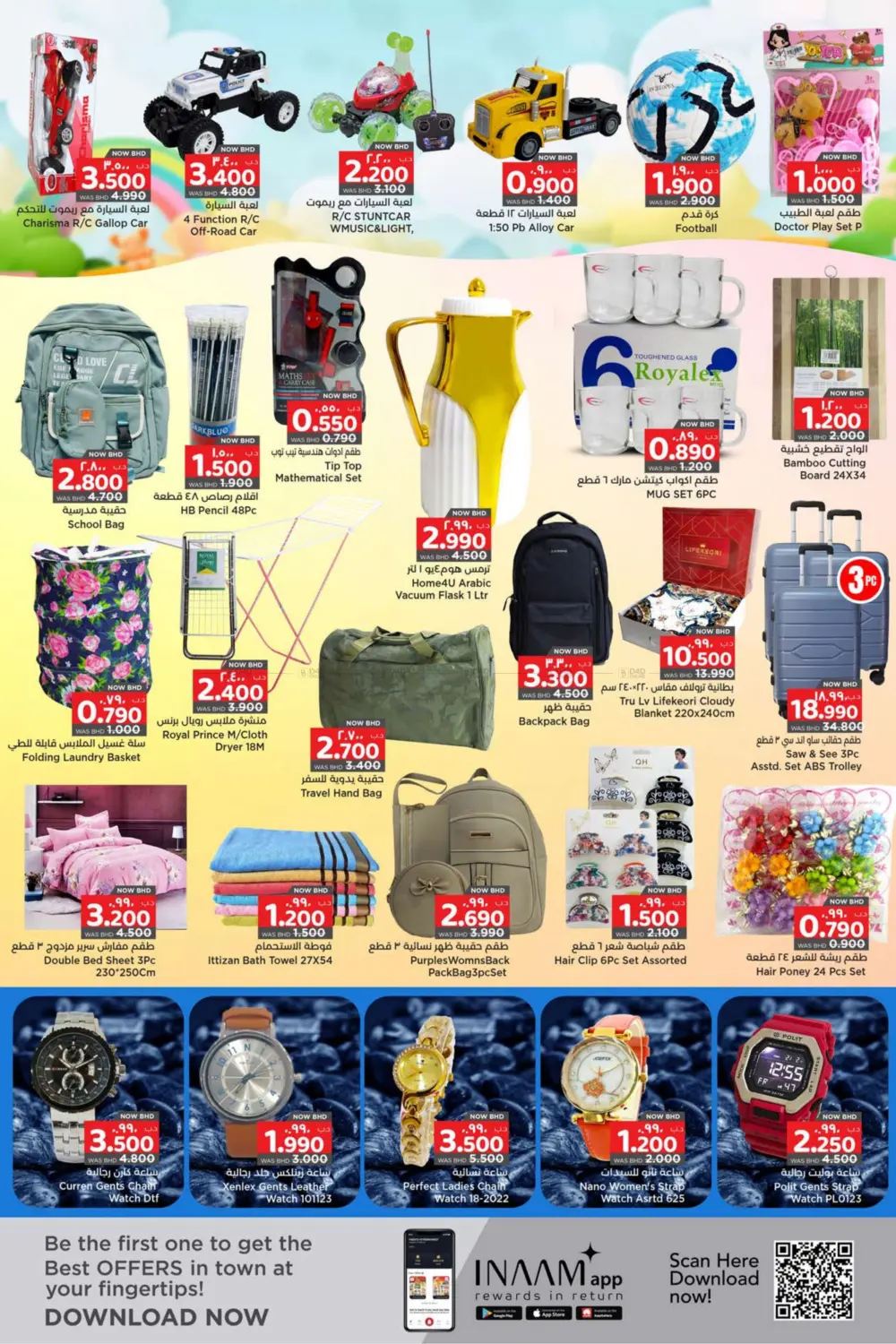 offerimage