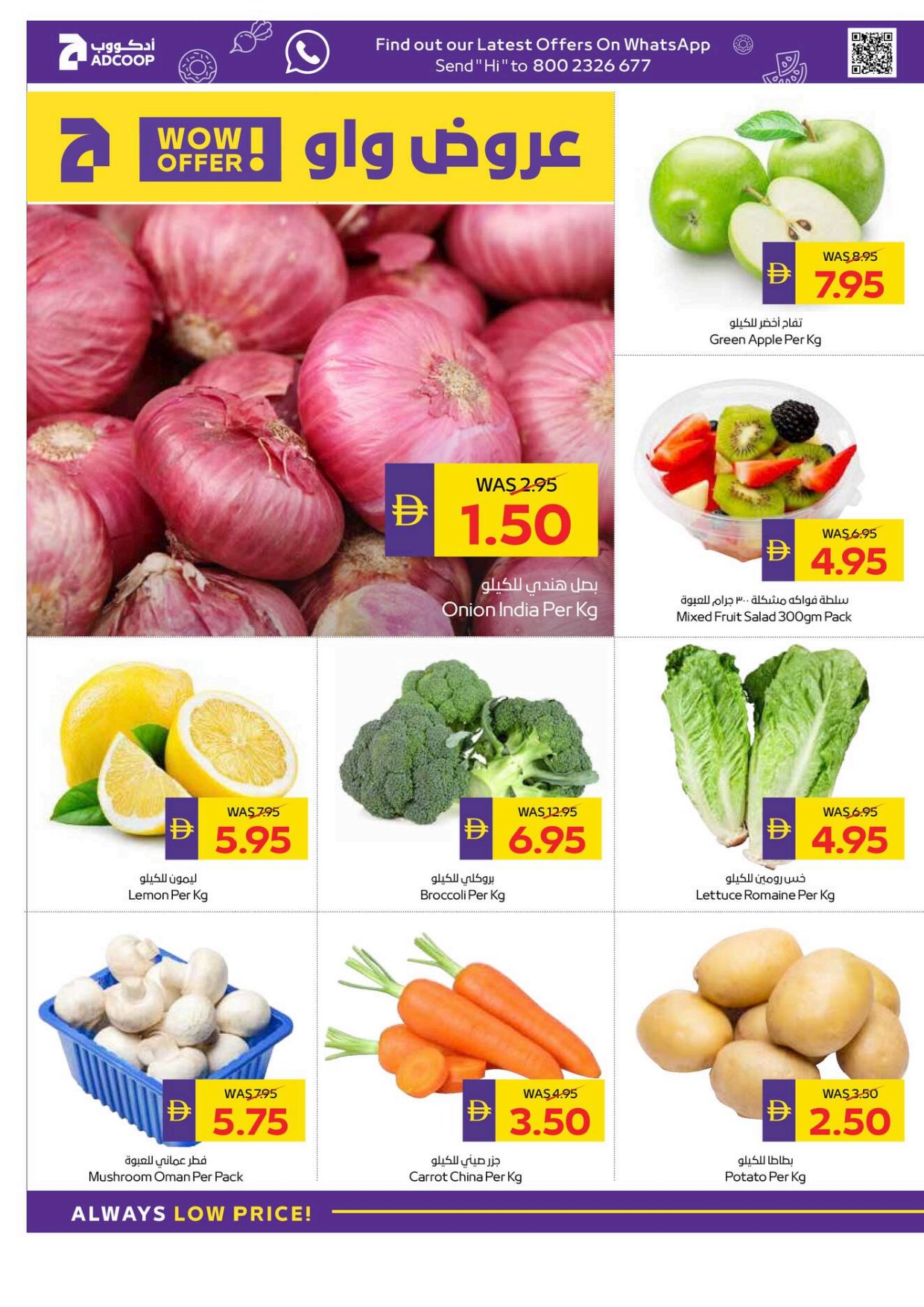 offerimage