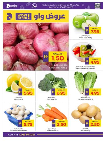 Abu Dhabi Coop offer thumb