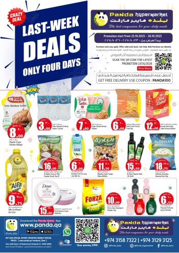 Panda HyperPanda offer thumb