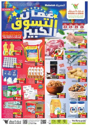 Mark and Save offer thumb