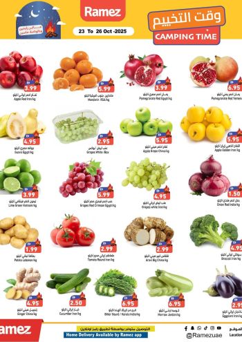 Ramez Center offer thumb