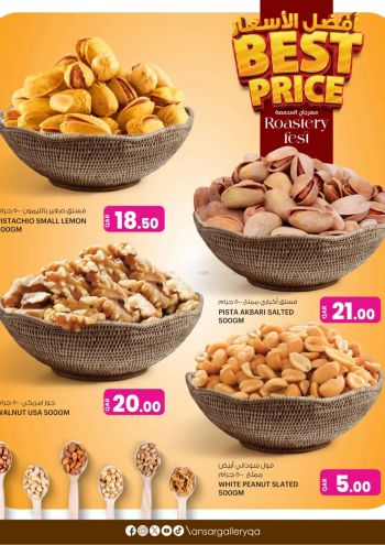 Ansar Gallery offer thumb