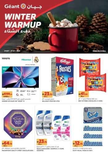 Geant Hyper offer thumb