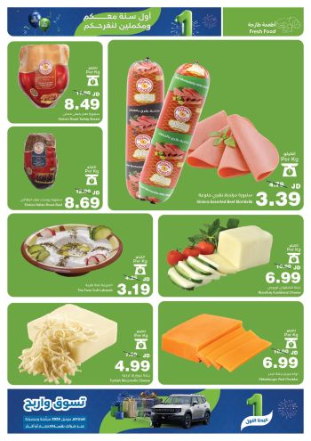 HyperMax offer thumb