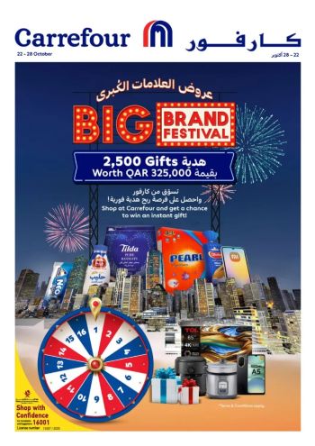 HyperMax offer thumb