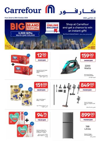 HyperMax offer thumb