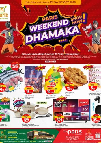 Paris Hypermarket offer thumb