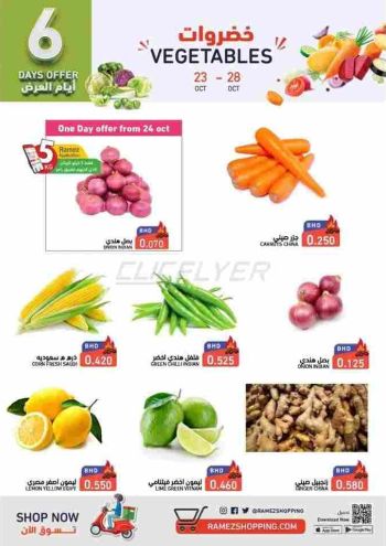 Ramez Center offer thumb