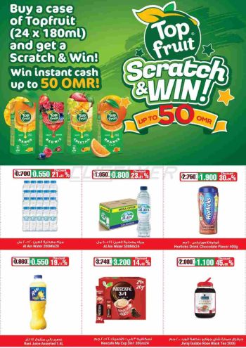 Spar Hypermarket offer thumb