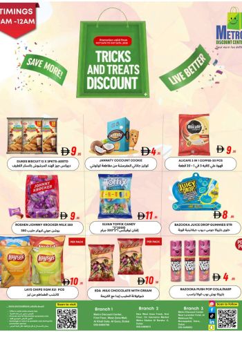 Westzone offer thumb