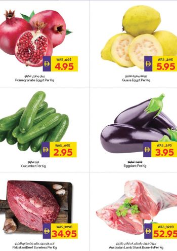 Spar Hypermarket offer thumb